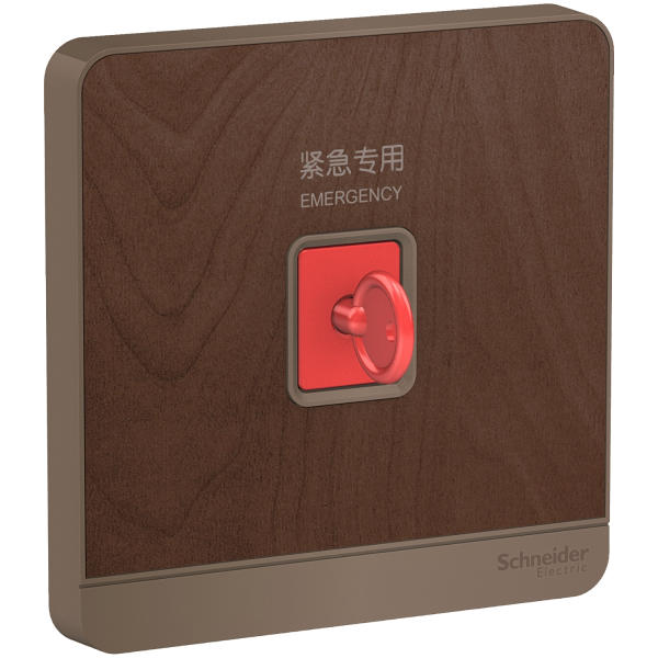 Nút nhấn khẩn cấp có khóa reset màu gỗ