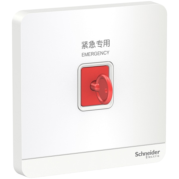 Nút nhấn khẩn cấp có khóa reset - trắng